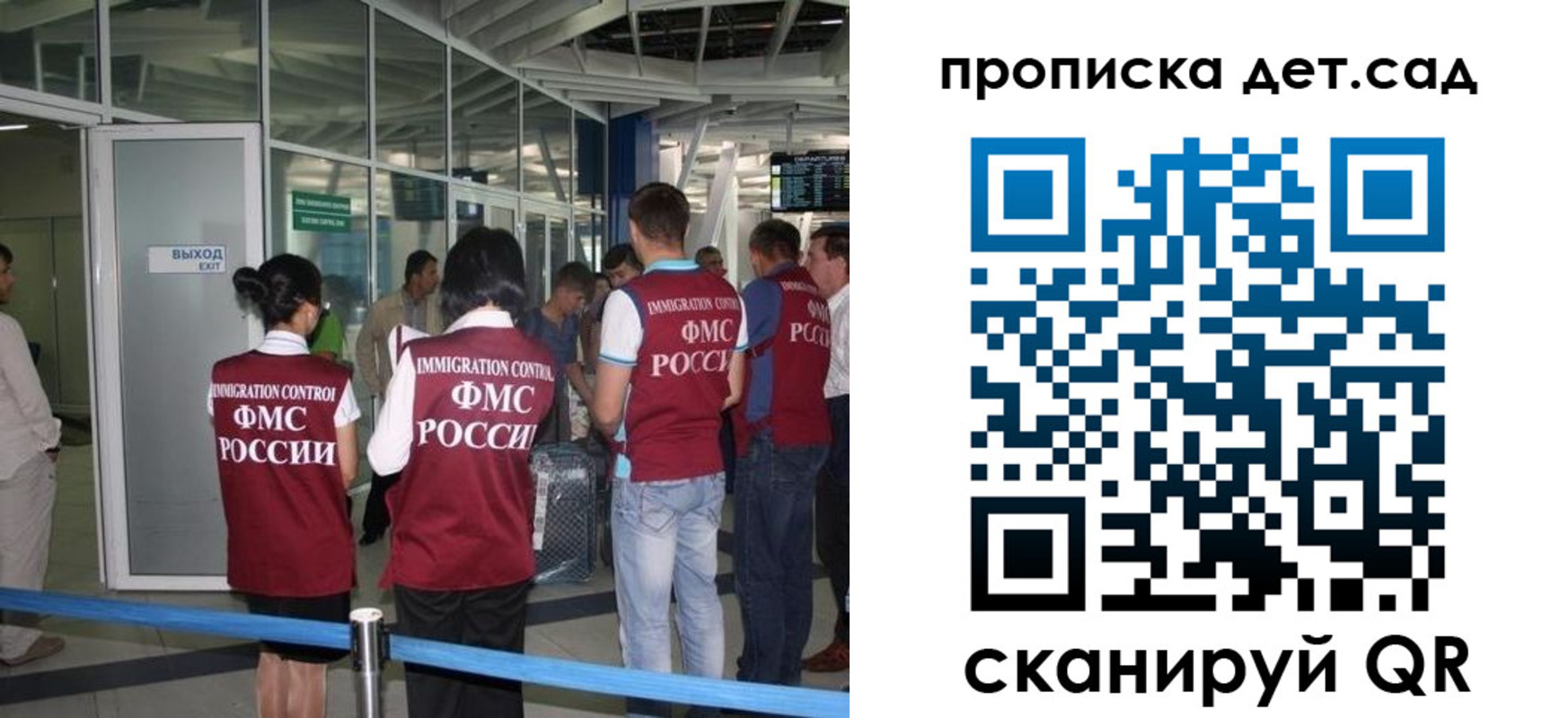 прописка иностранных граждан в Майском